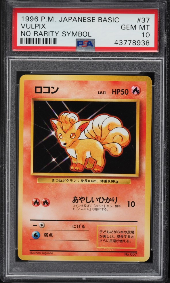 1996 Pokemon Japanese Base Set No Rarity Symbol Vulpix #37 PSA 10 GEM MINT