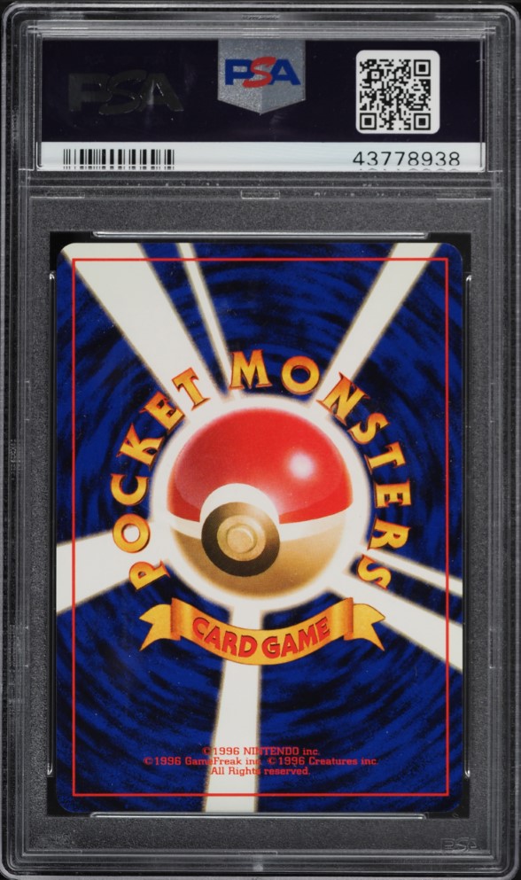 1996 Pokemon Japanese Base Set No Rarity Symbol Vulpix #37 PSA 10 GEM MINT