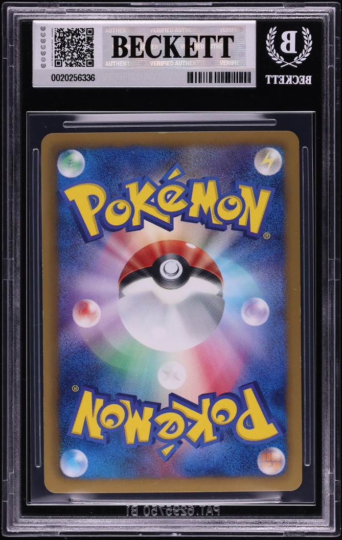 2013 Pokemon Japanese BW Promo 15th Anniversary Full Art Pikachu #229 BGS 6.5 EXMT+