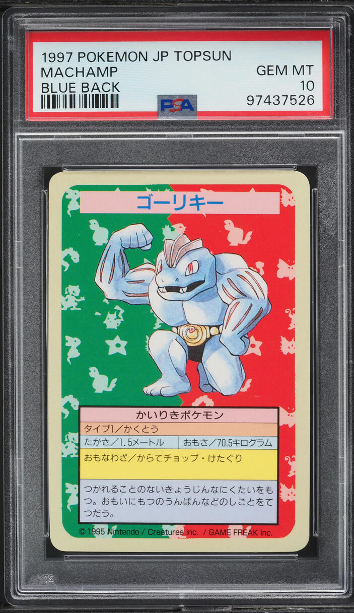 1997 Pokemon Japanese Topsun Blue Back No Number Machamp PSA 10 GEM MINT