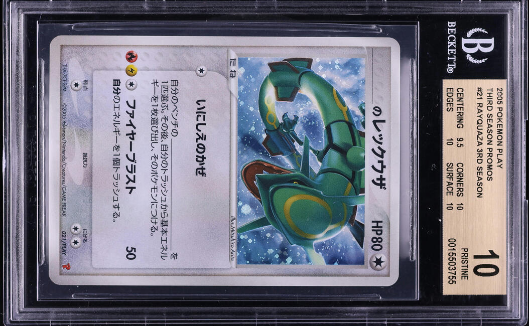 2005 Pokemon Japanese Play Promo 3rd Season Holo Rayquaza #21 BGS 10 PRISTINE