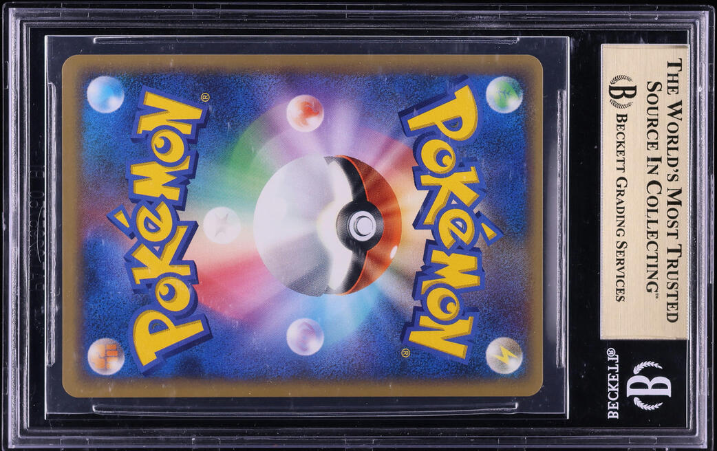 2005 Pokemon Japanese Play Promo 3rd Season Holo Rayquaza #21 BGS 10 PRISTINE