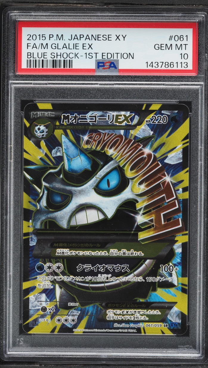 2015 Pokemon Japanese XY Blue Shock 1st Edition Full Art M Glalie EX #61 PSA 10 GEM MINT