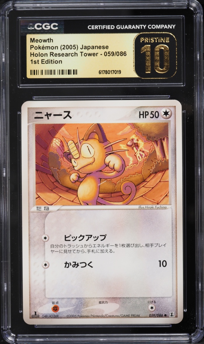 2005 Pokemon Japanese Holon Research Tower 1st Edition Meowth #59 CGC 10 PRISTINE