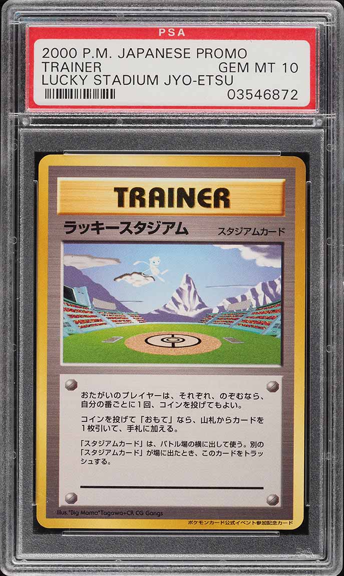 2000 Pokemon Japanese Promo Lucky Stadium Jyo-Etsu PSA 10 GEM MINT
