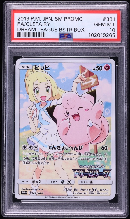 2019 Pokemon Japanese SM Promo Dream League Booster Box Clefairy #381 PSA 10 GEM MINT