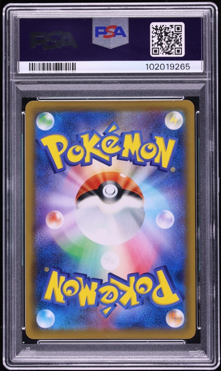 2019 Pokemon Japanese SM Promo Dream League Booster Box Clefairy #381 PSA 10 GEM MINT