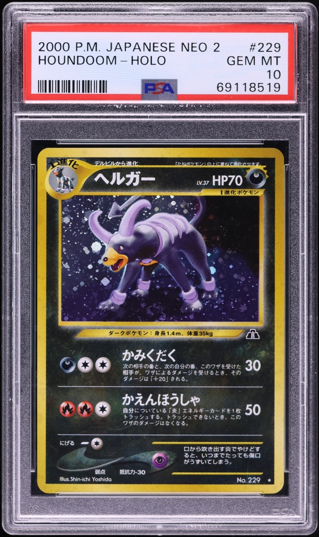 2000 Pokemon Japanese Neo 2 Holo Houndoom #229 PSA 10 GEM MINT