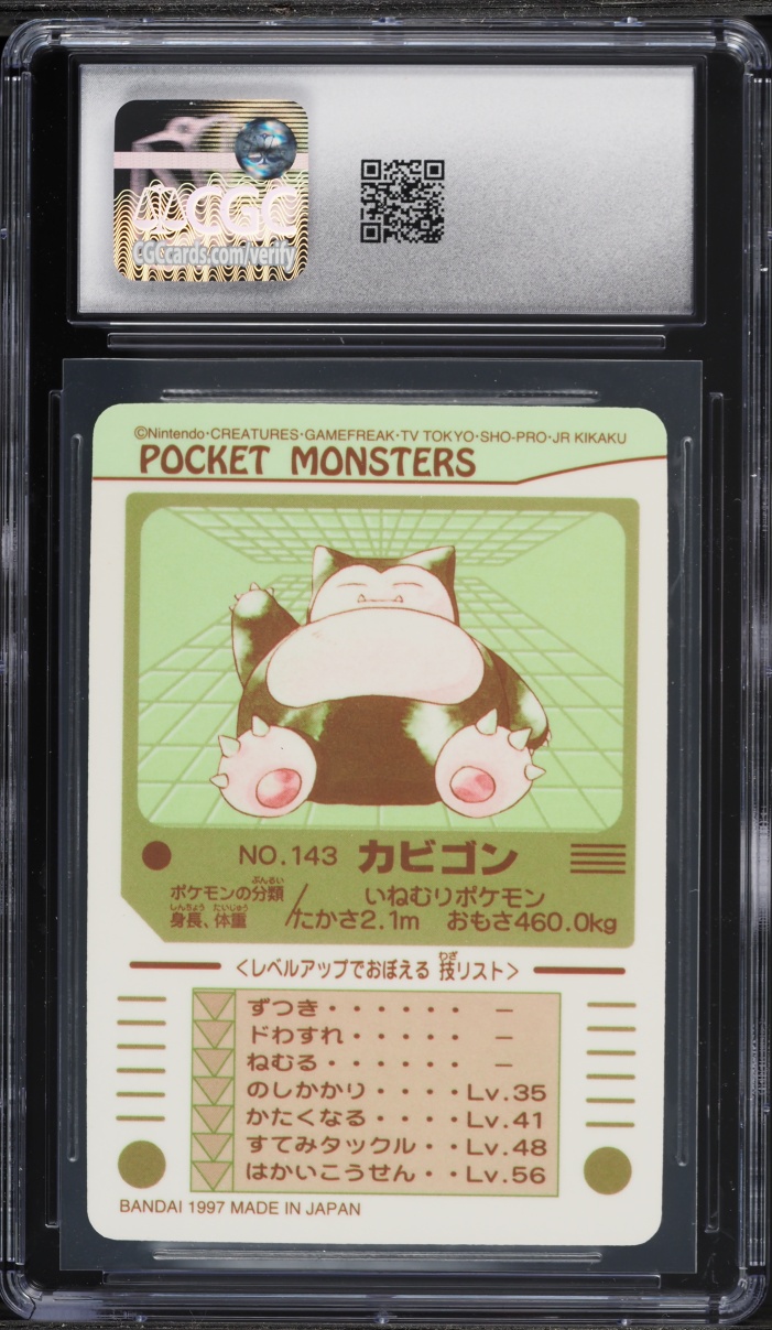 1997 Pokemon Japanese Bandai Sealdass Sticker Prism Snorlax #143 CGC 9 MINT