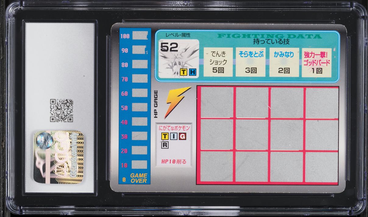1997 Pokemon Japanese Tomy Scratch Cards Scratched Prism Zapdos #145 CGC 5.5 EX+