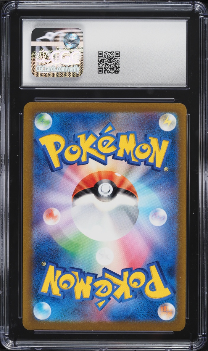 2021 Pokemon Japanese Sword & Shield VMAX Climax Reverse Holo Charmeleon #16 CGC 10 GEM MINT