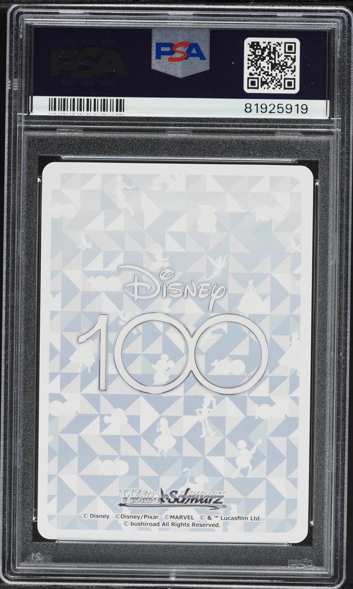 2023 Weiss Schwarz Japanese Disney100 Ordinary Girl, Mirabel