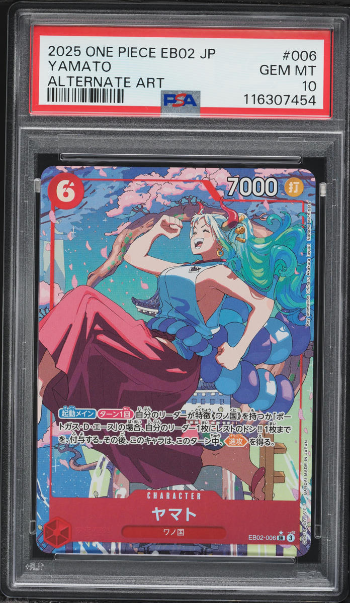 2025 One Piece Japanese Extra Booster Anime 25th SR Alt Art Yamato #006 PSA 10 GEM MINT