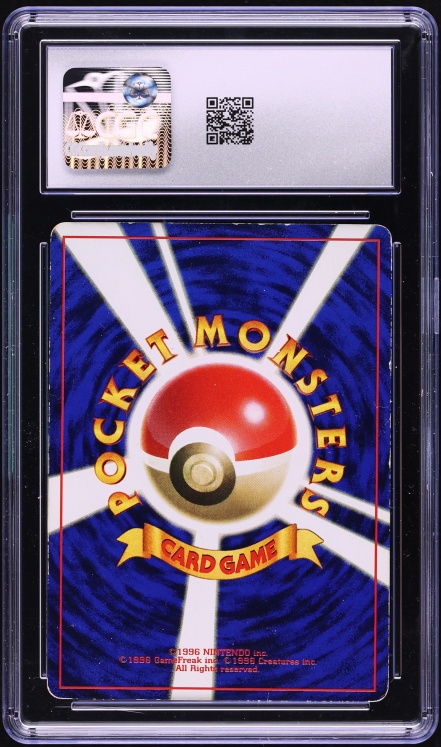 1997 Pokemon Japanese CoroCoro Comic Promo Glossy Mew CGC 5 EX