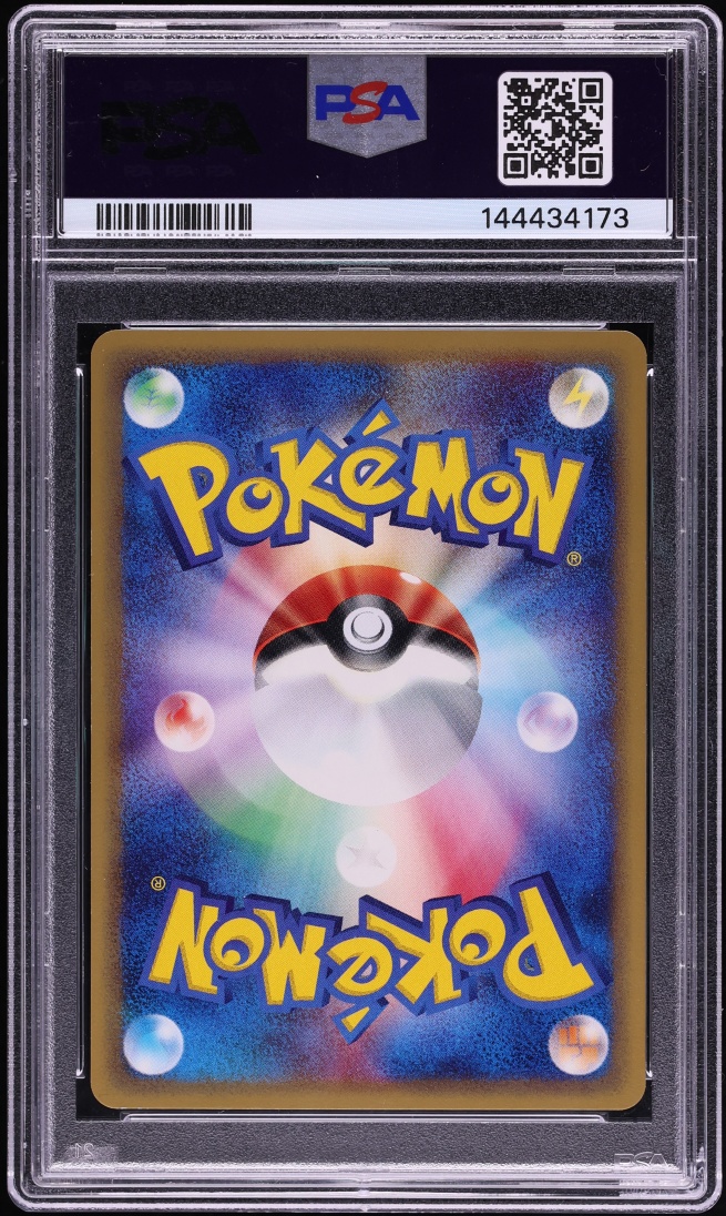 2001 Pokemon Japanese E-Card Expedition 1st Edition Venusaur #65 PSA 9 MINT