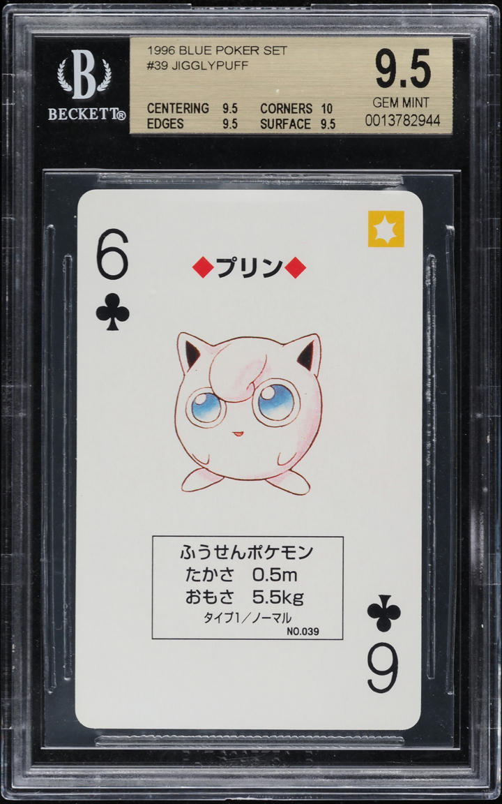 1996 Pokemon Japanese Blue Poker Set Nintendo Playing Card