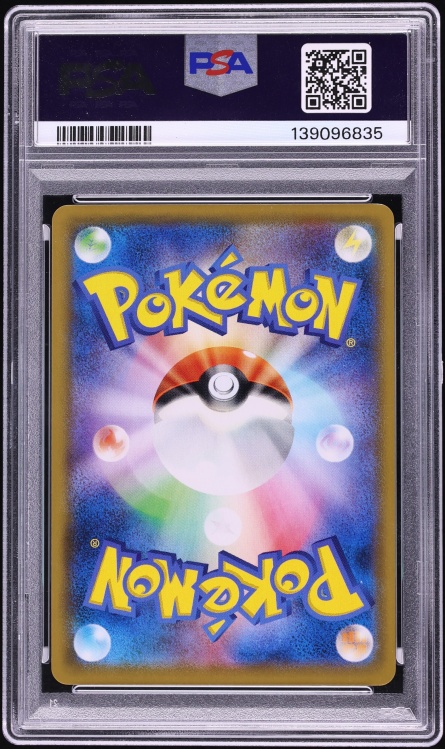 2019 Pokemon Japanese Sun & Moon Dream League CHR Pikachu #54 PSA 9 MINT