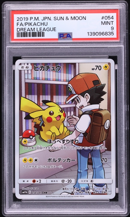 2019 Pokemon Japanese Sun & Moon Dream League CHR Pikachu #54 PSA 9 MINT