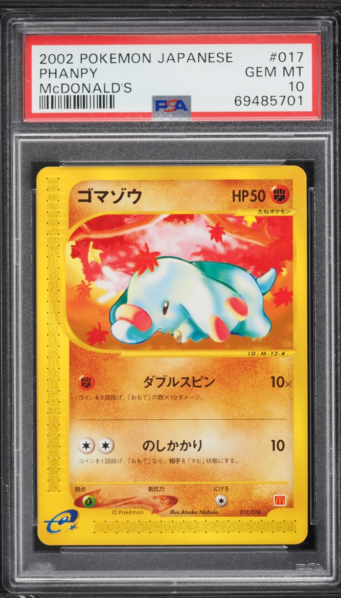 2002 Pokemon Japanese McDonald's Phanpy #17 PSA 10 GEM MINT
