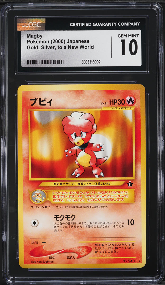 2000 Pokemon Japanese Gold Silver To A New World Magby #240 CGC 10 GEM MINT