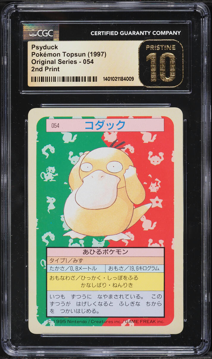 1997 Pokemon Japanese Topsun Original Series Green Back 2nd Print Psyduck #54 CGC 10 PRISTINE