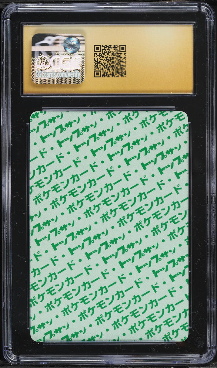 1997 Pokemon Japanese Topsun Original Series Green Back 2nd Print Psyduck #54 CGC 10 PRISTINE
