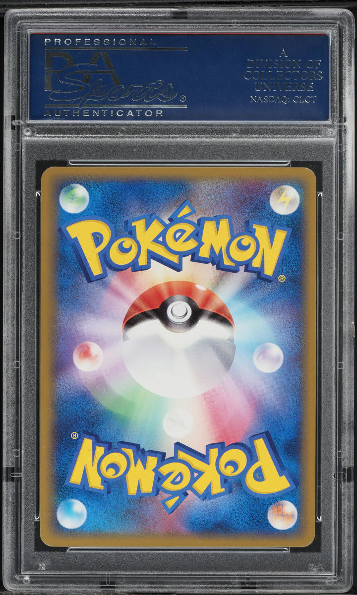 2010 Pokemon Japanese Contest Promo 4th Grade Winner Illusion's Zoroark PSA 10