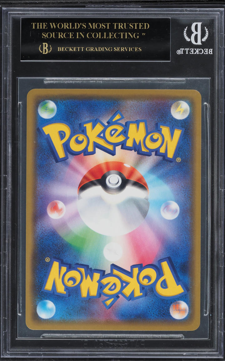 2020 Pokemon Japanese S Promo Kanazawa's Pikachu #144 BGS 10