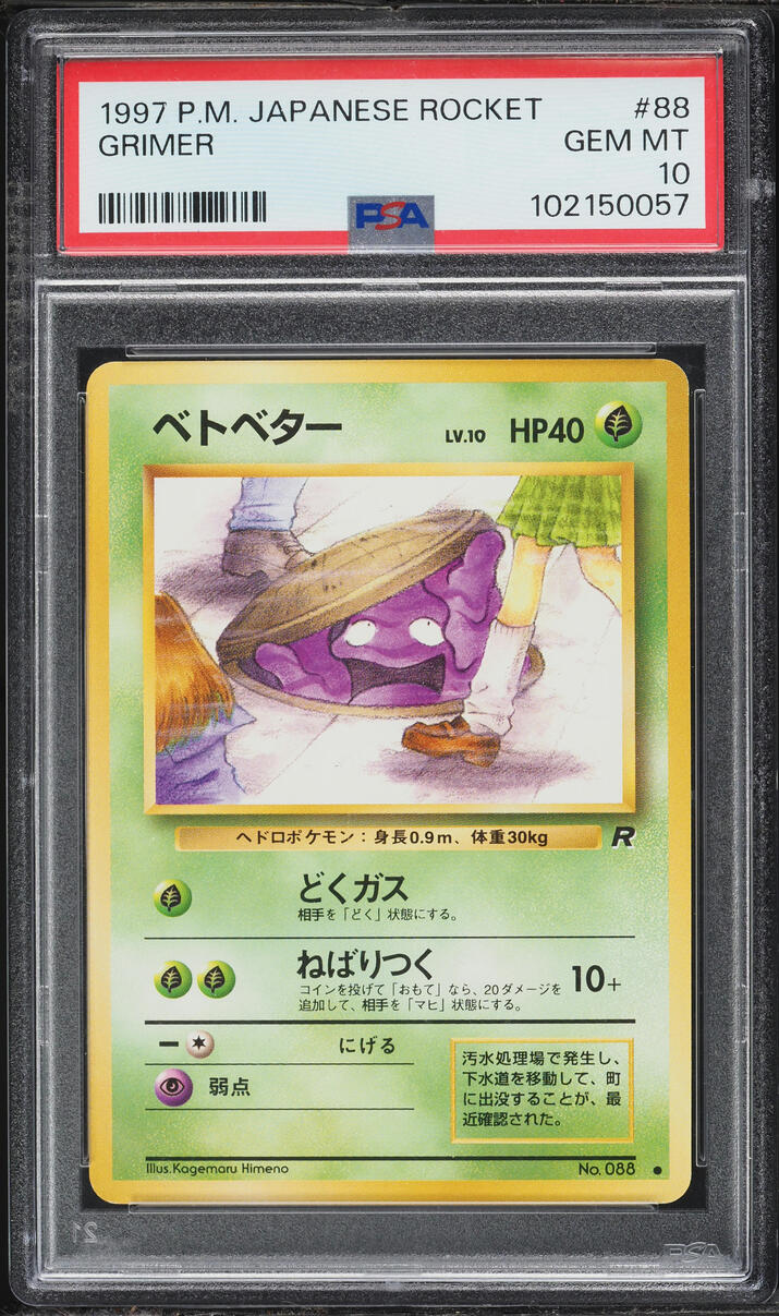 1997 Pokemon Japanese Rocket Gang Grimer #88 PSA 10 GEM MINT