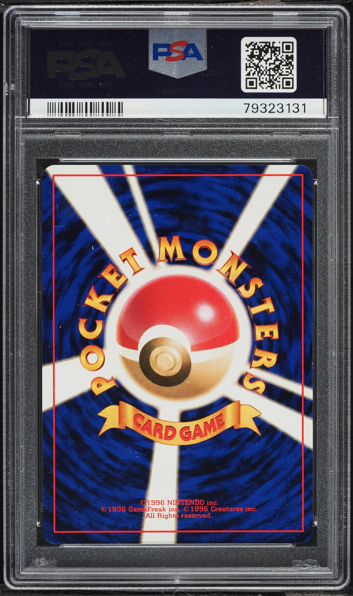 1996 Pokemon Japanese Base Set No Rarity Symbol Caterpie #10 PSA 8 NM-MT