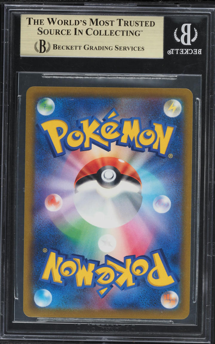 2022 Pokemon Japanese SWSH Star Birth Rainbow Rare Charizard VSTAR #118 BGS 10 PRISTINE