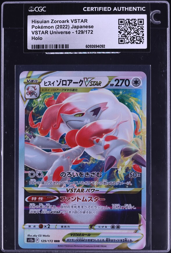 2022 Pokemon Japanese SWSH VSTAR Universe Alt Art Hisuian Zoroark