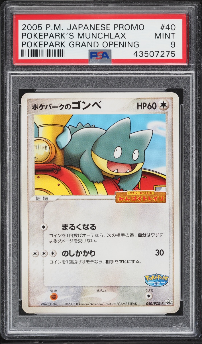 2005 Pokemon Japanese Promo Pokepark Grand Opening Pokepark's Munchlax #40 PSA 9 MINT