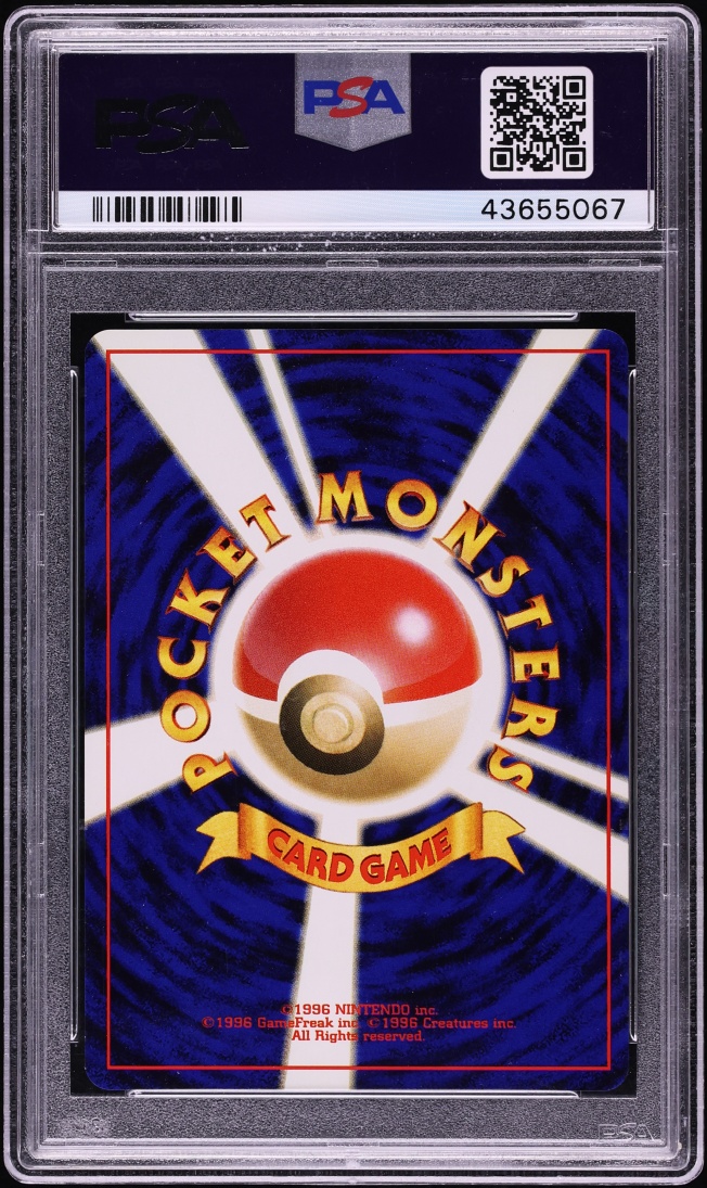 2000 Pokemon Japanese Awakening Legends Holo Aerodactyl #142 PSA 10 GEM MINT