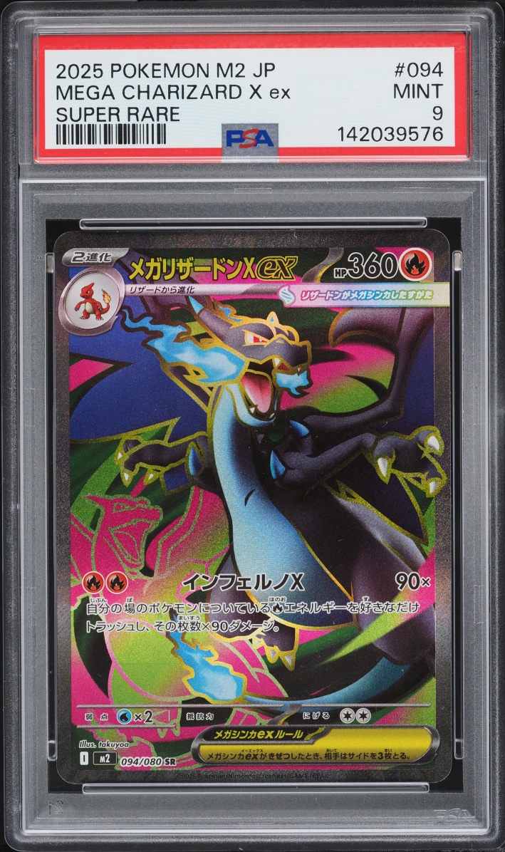 2025 Pokemon Japanese Mega Evolution Inferno X Full Art Mega Charizard X ex #94 PSA 9 MINT
