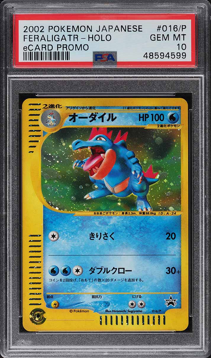 2002 Pokemon Japanese eCard Promo Holo Feraligatr #016/P PSA 10 GEM MINT