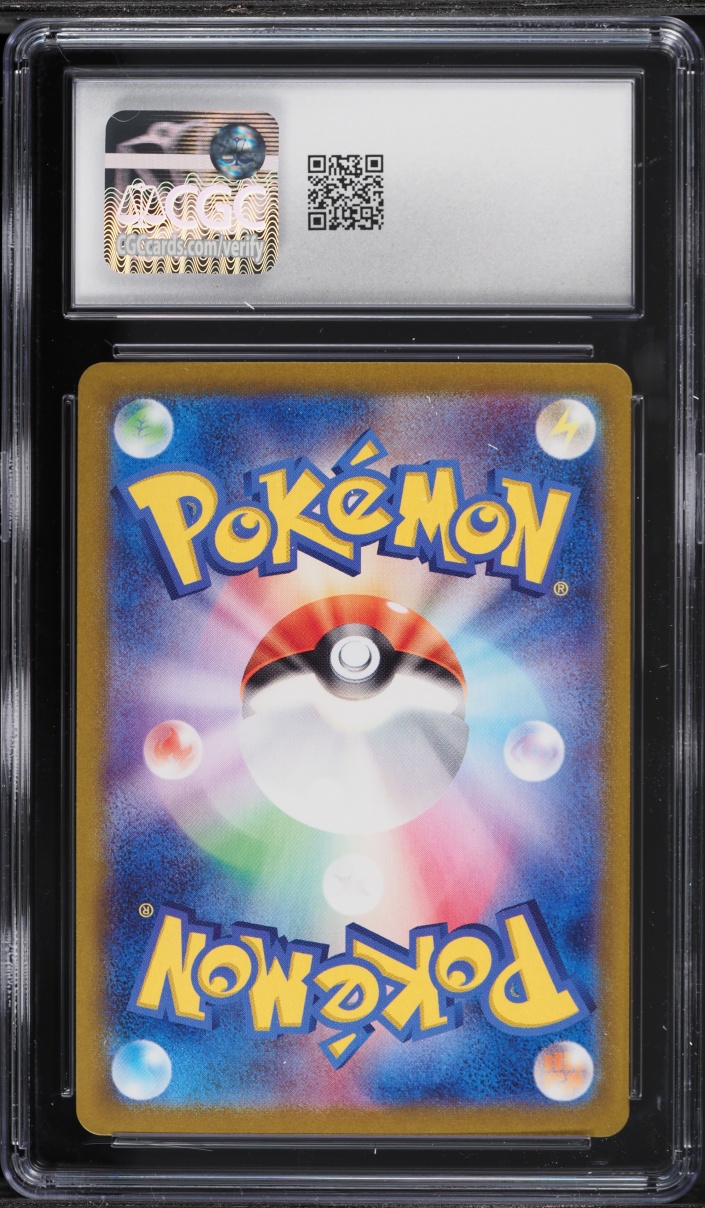 2023 Pokemon Japanese Scarlet & Violet 151 AR Wartortle #171 CGC 8.5 NM-MT+
