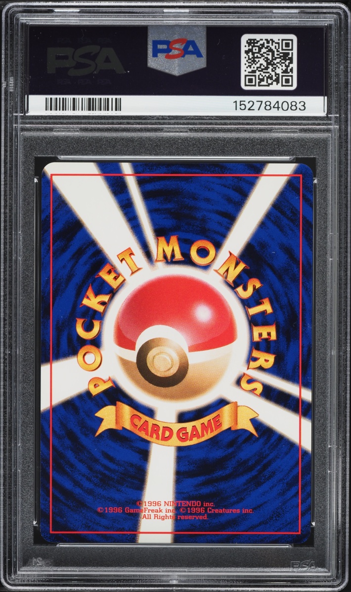 1997 Pokemon Japanese Rocket Gang Holo Dark Charizard #6 PSA 6 EXMT