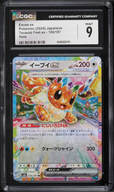 2024 Pokemon Japanese Scarlet & Violet Crimson Haze AR Eevee #78