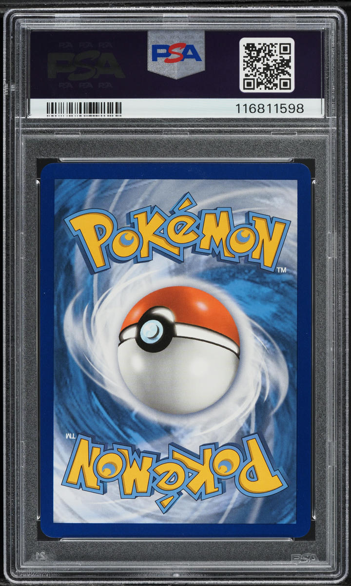 2021 Pokemon SWSH Shining Fates Amazing Rare Kyogre #21 PSA 10 GEM MINT