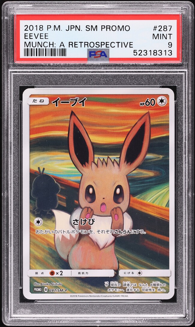 2018 Pokemon Japanese Sun & Moon Promo Munch A Retrospective Scream Eevee #287 PSA 9
