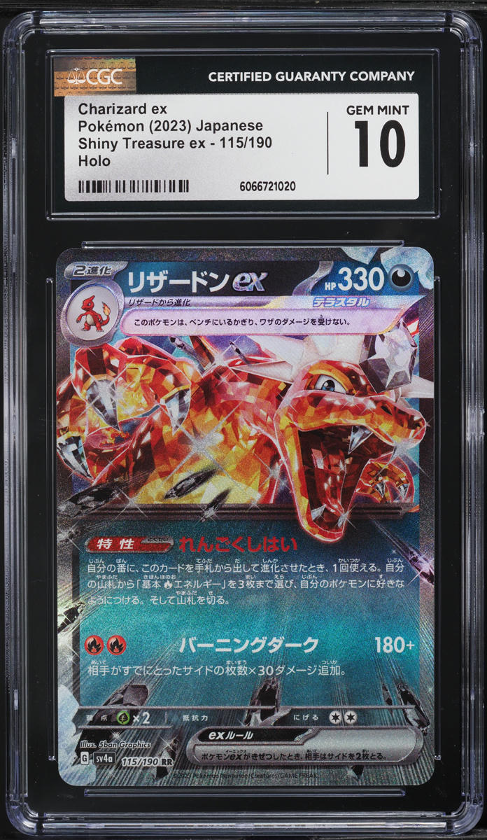 2023 Pokemon Japanese SV Shiny Treasure ex Charizard ex #115 CGC 10 GEM MINT