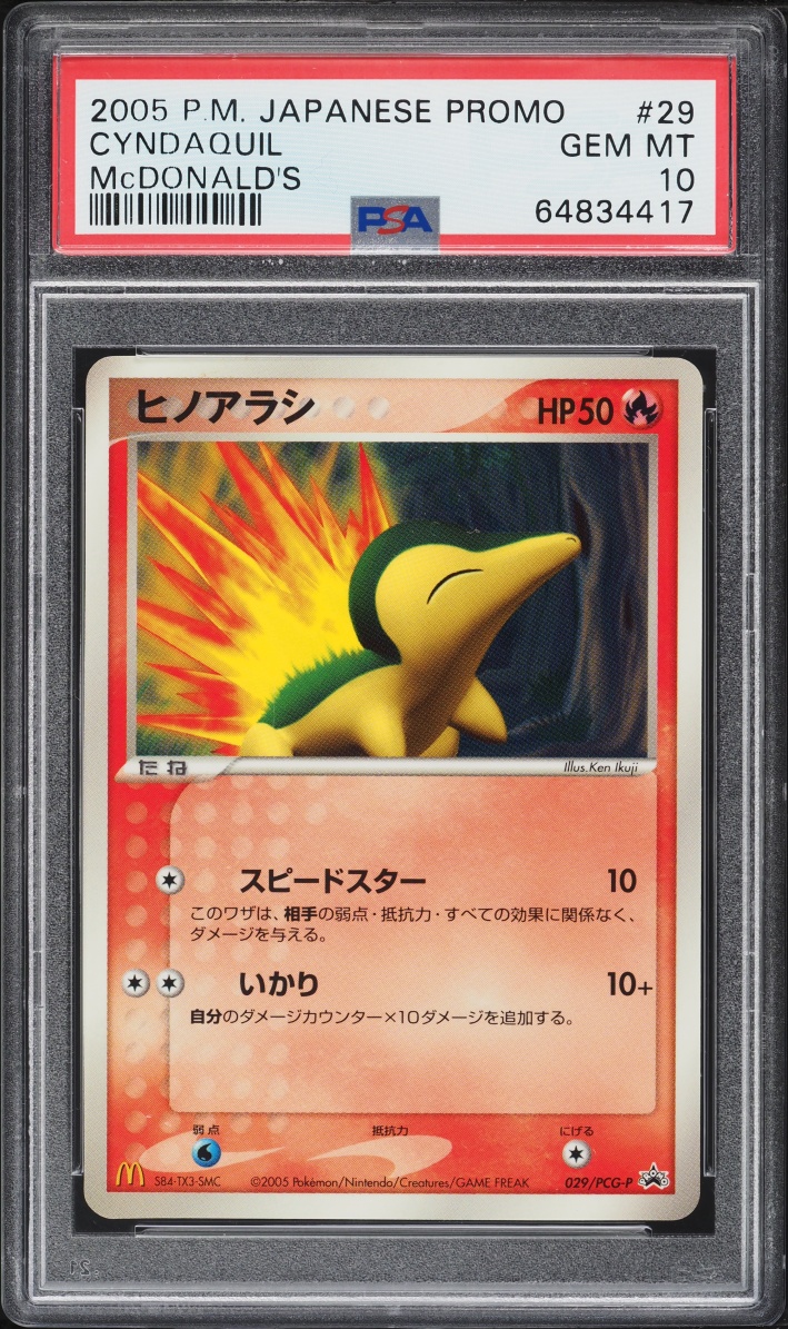 2005 Pokemon Japanese Promo McDonald's Cyndaquil #29 PSA 10 GEM MINT