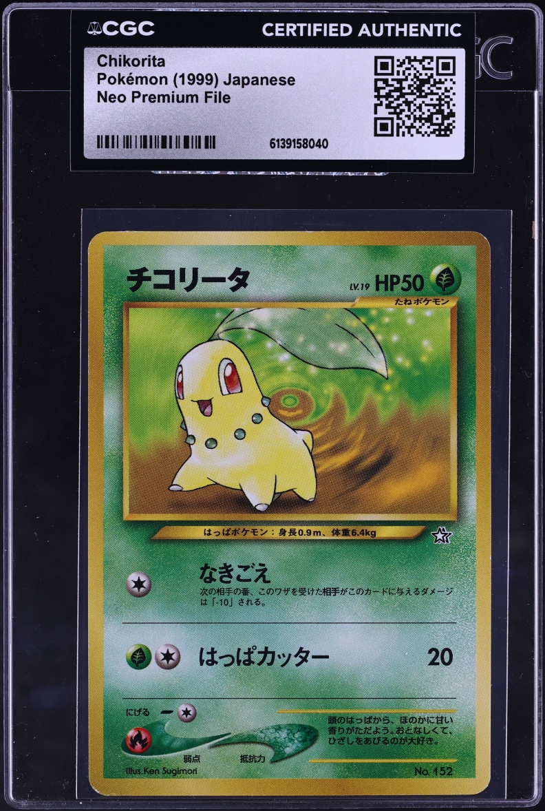 1999 Pokemon Japanese Neo Premium File Chikorita #152 CGC AUTH