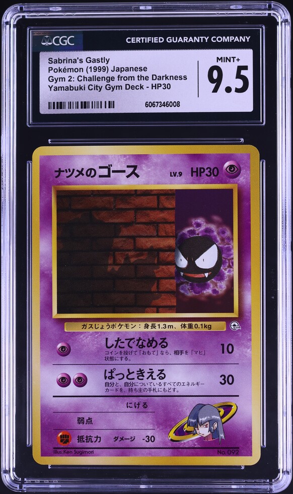 ピカチュウ　hrizm Amazon.co.jp: ポケモンカードゲーム S12 024/098 ピカチュウ 雷