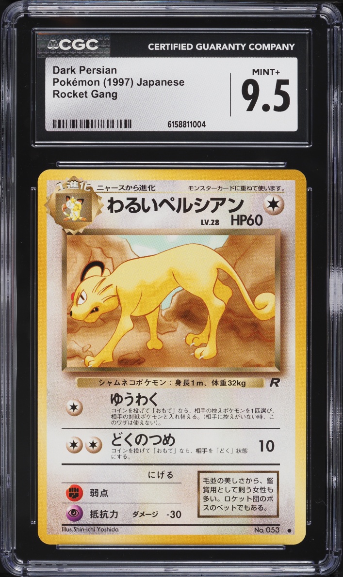 1997 Pokemon Japanese Rocket Gang Dark Persian #53 CGC 9.5 MINT+