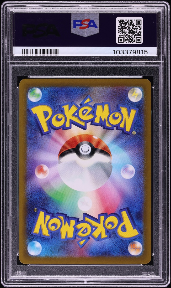 2022 Pokemon Japanese Sword & Shield VSTAR Universe AR Pikachu #205 PSA 10 GEM MINT - Photo 2