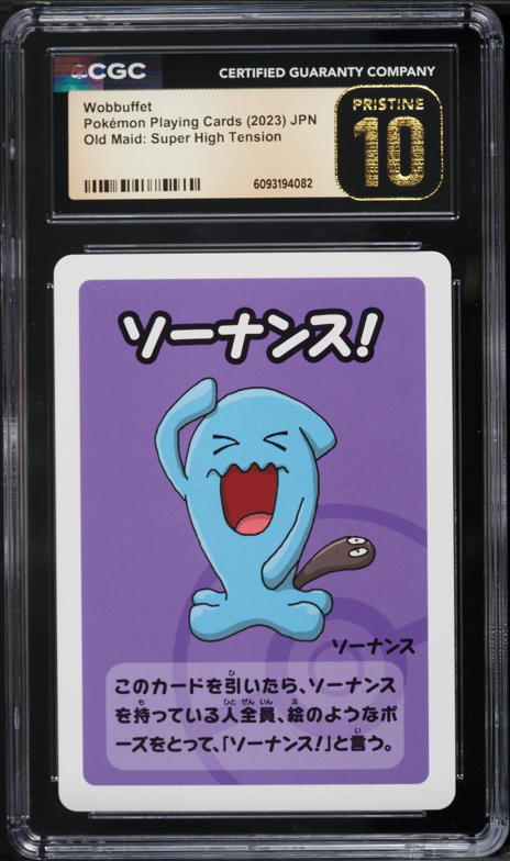 2023 Pokemon Japanese Old Maid Super High Tension Wobbuffet CGC 10