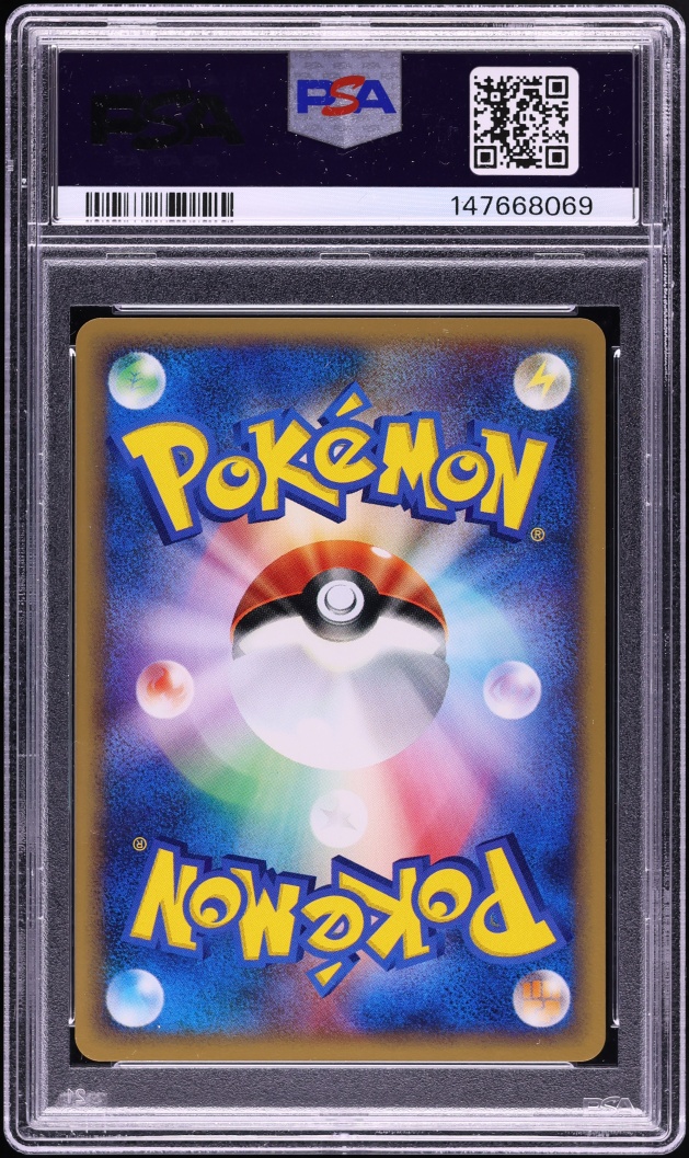 2002 Pokemon Japanese Split Earth 1st Edition Staryu #023 PSA 10 GEM MINT