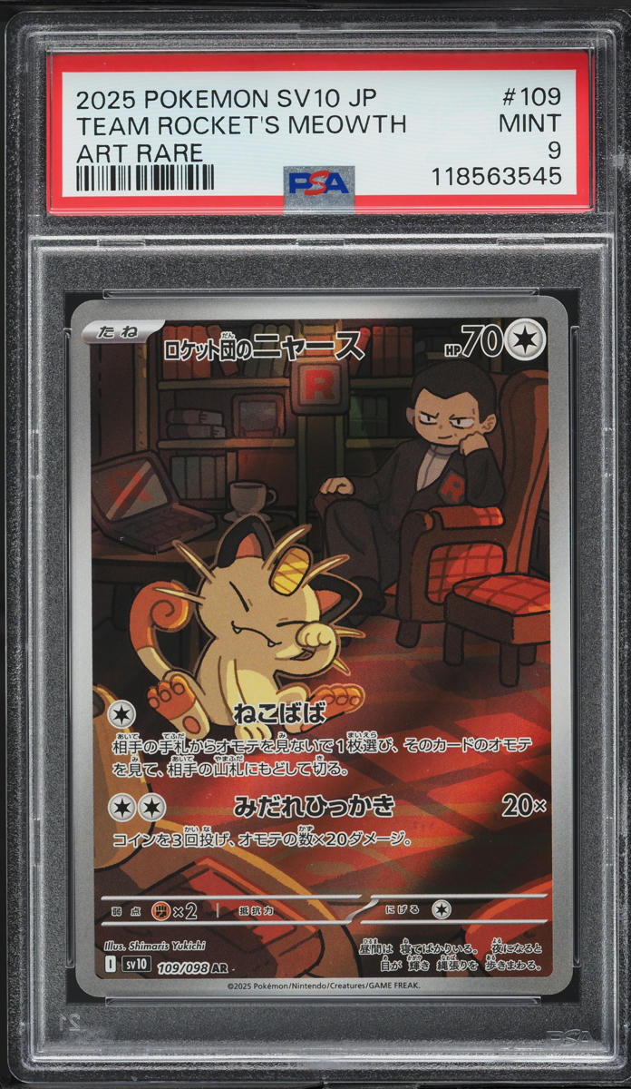2025 Pokemon Japanese SV Glory Of The Rocket Gang AR Team Rocket's Meowth PSA 9